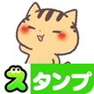 ”Kansai Cats Stickers