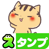 Kansai Cats Stickers icon