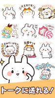 Kansai Cats Stickers capture d'écran 3