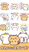 Kansai Cats Stickers Cartaz