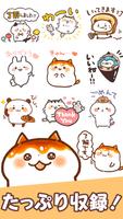 Kansai Cats Stickers скриншот 2