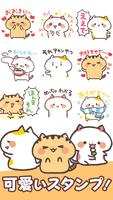 スタンプ・関西弁にゃんこ Cartaz