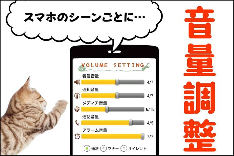 無料で 電池長持ち 待受に猫 かわいい電池節約アプリ無料 アプリの最新版 Apk3 3 15をダウンロードー Android用 電池長持ち 待受に猫 かわいい電池節約アプリ無料 Apk の最新バージョンをダウンロード Apkfab Com Jp