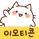 Korean Stickers Cat ghost APK