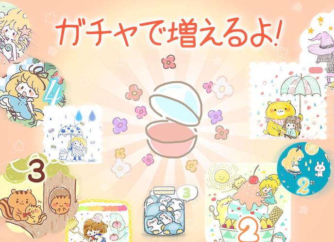 無料で 電池長持ち きゃらきゃらマキアート かわいい節電アプリ アプリの最新版 Apk2 0 3 17をダウンロードー Android用 電池長持ち きゃらきゃらマキアート かわいい節電アプリ Apk の最新バージョンをダウンロード Apkfab Com Jp