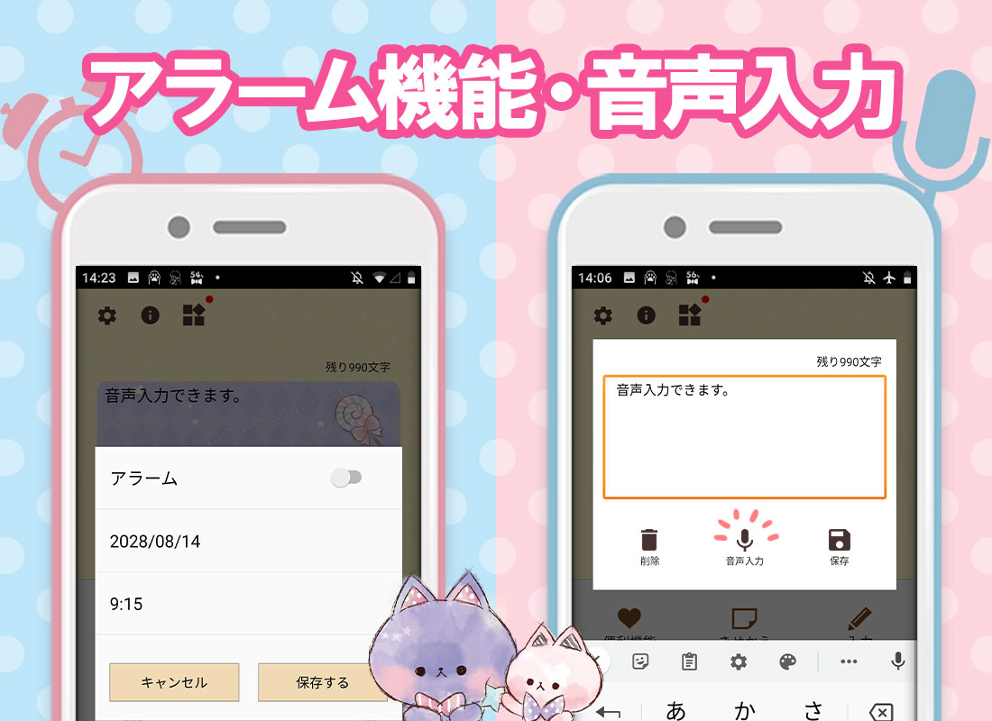 無料で待受にメモ帳 キャラクター かわいいメモ帳ウィジェット Apkアプリの最新版 Apk2 0 29をダウンロードー Android用 待受にメモ帳 キャラクター かわいいメモ帳ウィジェット Apk の最新バージョンをインストール Apkfab Com Jp 無料で待受にメモ帳 キャラクター かわいいメモ帳ウィジェット Apkアプリの最新版 Apk2 0 29をダウンロードー Android用 待受にメモ帳 キャラクター かわいいメモ帳ウィジェット Apk の最新バージョンをインストール Apkfab Com Jp