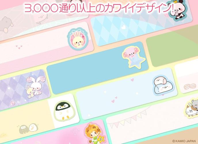 無料で 待受にメモ帳 キャラクター かわいいメモ帳ウィジェット無料 アプリの最新版 Apk2 0 25 14をダウンロードー Android用 待受に メモ帳 キャラクター かわいいメモ帳ウィジェット無料 Apk の最新バージョンをダウンロード Apkfab Com Jp