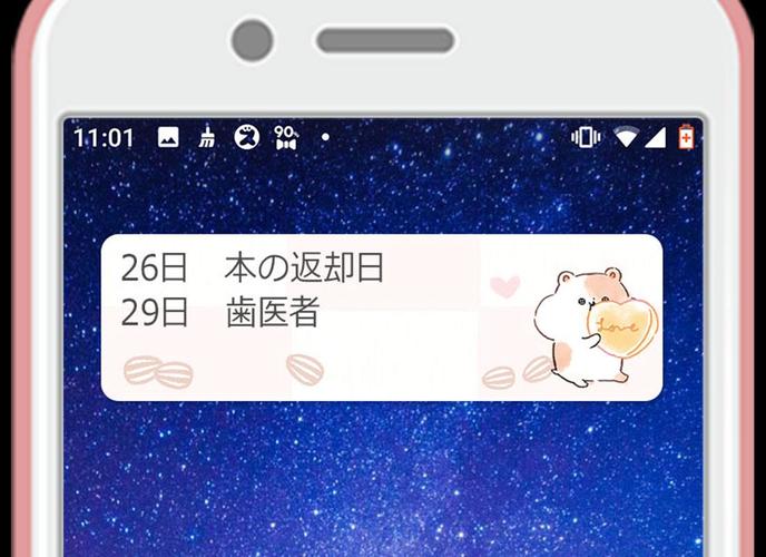 無料で 待受にメモ帳 キャラクター かわいいメモ帳ウィジェット無料 アプリの最新版 Apk2 0 25 17をダウンロードー Android用 待受に メモ帳 キャラクター かわいいメモ帳ウィジェット無料 Apk の最新バージョンをダウンロード Apkfab Com Jp
