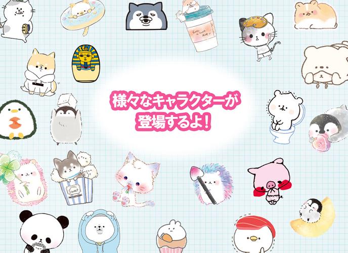 無料で 待受にメモ帳 キャラクター かわいいメモ帳ウィジェット無料 アプリの最新版 Apk2 0 28をダウンロードー Android用 Apkshortname Apk の最新バージョンをダウンロード Apkfab Com Jp