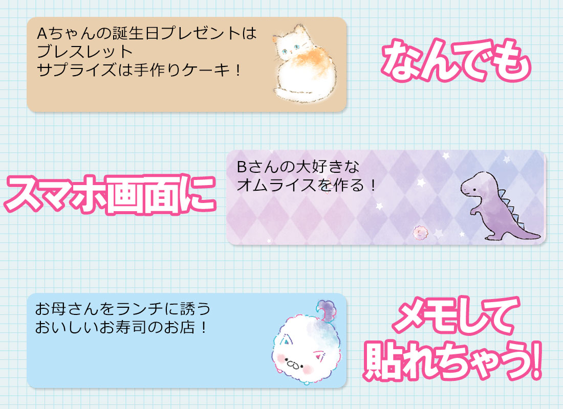 無料で 待受にメモ帳 キャラクター かわいいメモ帳ウィジェット無料 アプリの最新版 Apk2 0 28をダウンロードー Android用 Apkshortname Apk の最新バージョンをダウンロード Apkfab Com Jp