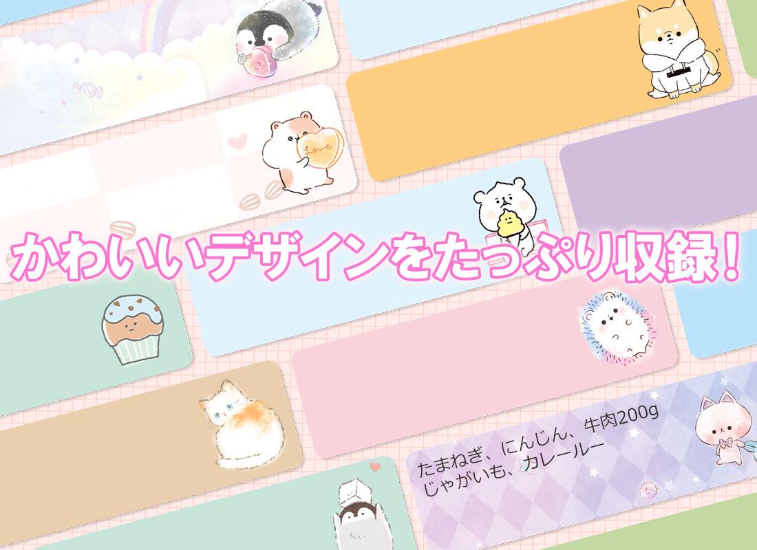 無料で 待受にメモ帳 キャラクター かわいいメモ帳ウィジェット無料 アプリの最新版 Apk2 0 26をダウンロードー Android用 待受にメモ 帳 キャラクター かわいいメモ帳ウィジェット無料 Apk の最新バージョンをダウンロード Apkfab Com Jp