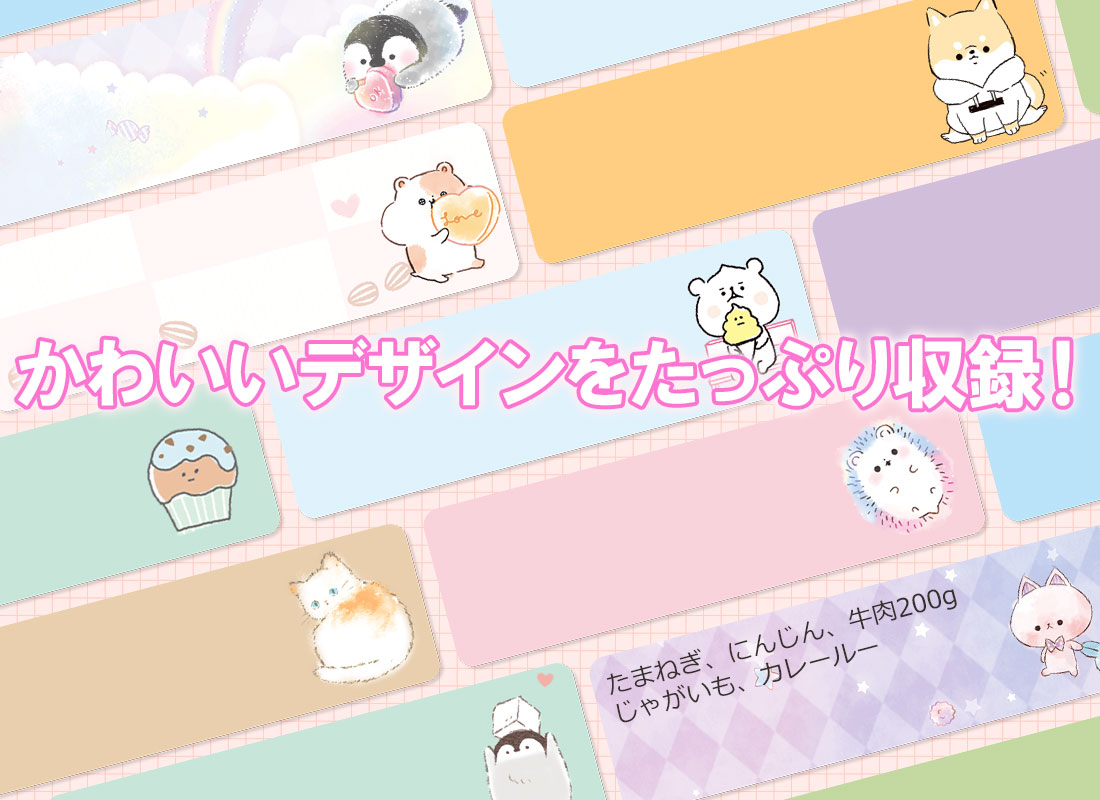 無料で 待受にメモ帳 キャラクター かわいいメモ帳ウィジェット無料 アプリの最新版 Apk2 0 28をダウンロードー Android用 Apkshortname Apk の最新バージョンをダウンロード Apkfab Com Jp