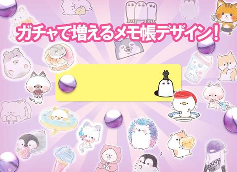 Android 用の 待受にメモ帳 キャラクター かわいいメモ帳ウィジェット無料 Apk をダウンロード