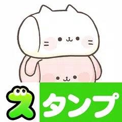 Cute Character Stickers