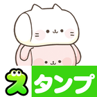 آیکون‌ Cute Character Stickers