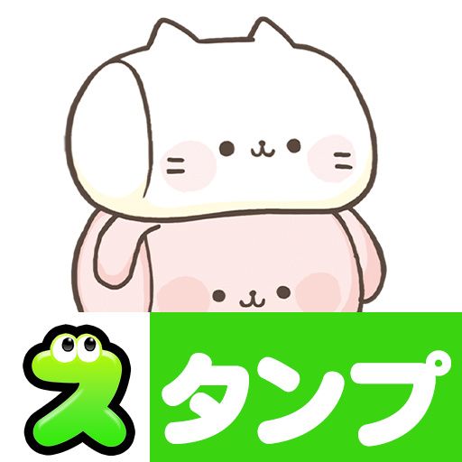 スタンプ・可愛いキャラクター達