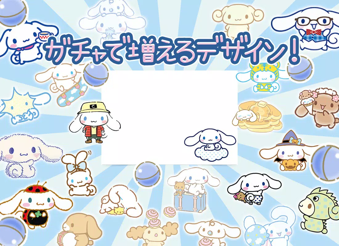 Android 用の メモ帳 シナモロール シナモン Apk をダウンロード Android 用の メモ帳 シナモロール シナモン Apk をダウンロード