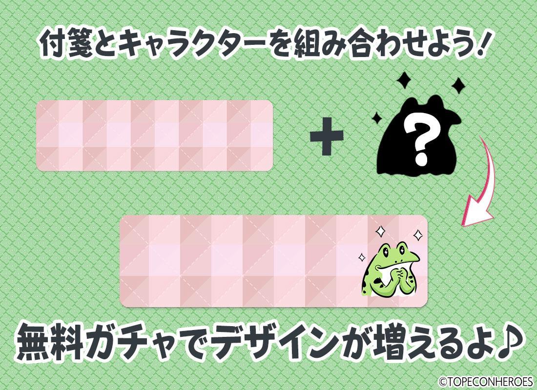Android 用の メモ帳アプリ ダ鳥獣戯画 無料 Apk をダウンロード