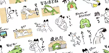 Da Choju-giga Stickers