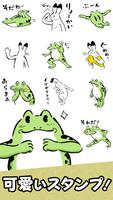 Da Choju-giga Stickers poster