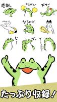 Da Choju-giga Stickers screenshot 2