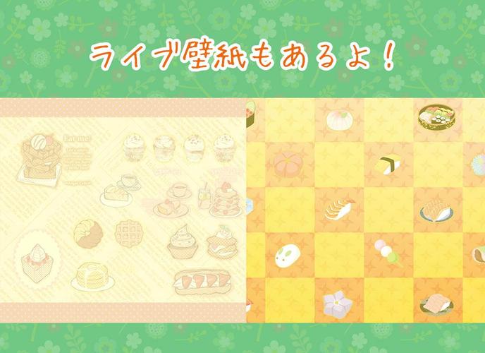 無料で 待受にメモ デリシャスデイズ かわいいメモ帳ウィジェット無料 アプリの最新版 Apk2 0 26 13をダウンロードー Android用 待受に メモ デリシャスデイズ かわいいメモ帳ウィジェット無料 Apk の最新バージョンをダウンロード Apkfab Com Jp