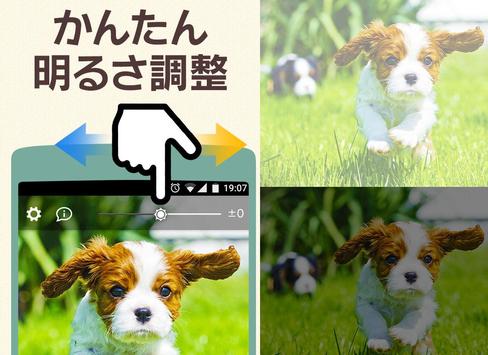 Android 用の 犬の可愛い壁紙 Apk をダウンロード