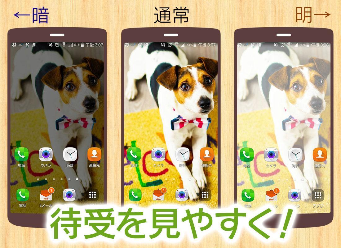 Android 用の 犬の可愛い壁紙 Apk をダウンロード Android 用の 犬の可愛い壁紙 Apk をダウンロード