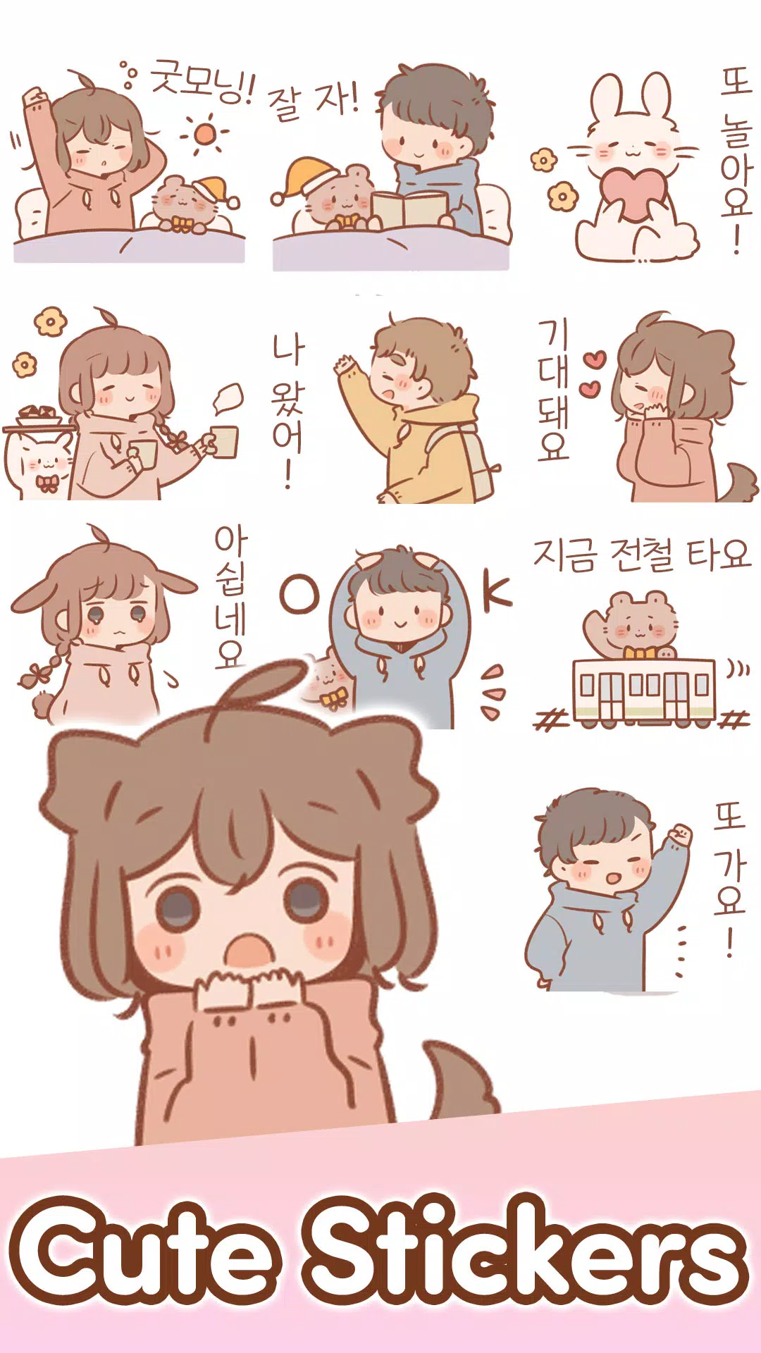 Korean Stickers Feelings APK for Android Download