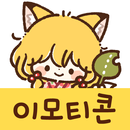 Korean Stickers Fox and girl APK