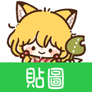 APK Taiwanese Stickers Fox & girl