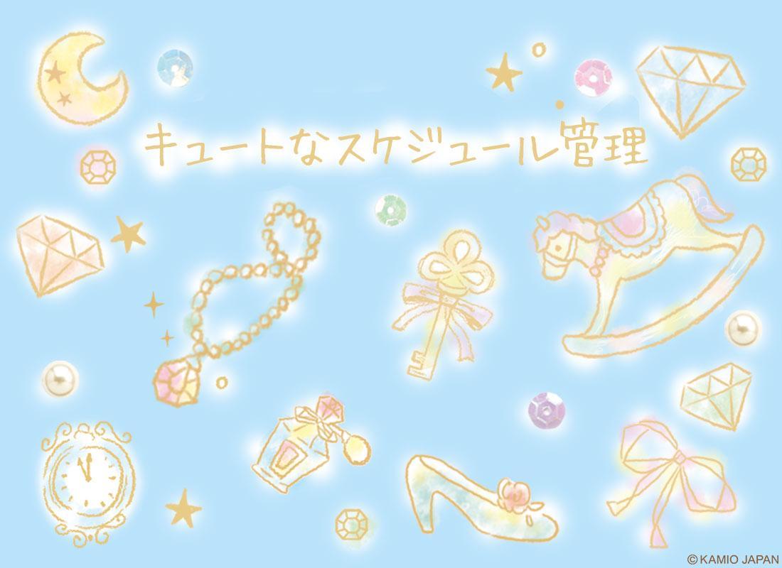 Android 用の 待受にメモ帳 フラワリーキス かわいいメモ帳ウィジェット無料 Apk をダウンロード