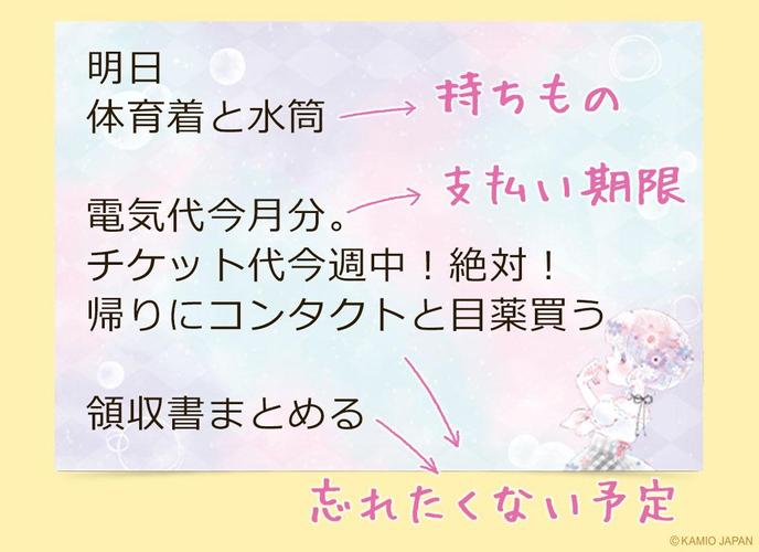 無料で 可愛いメモ帳 フラワリーキス アプリの最新版 Apk1 0 7をダウンロードー Android用 可愛いメモ帳 フラワリーキス Apk の最新バージョンをダウンロード Apkfab Com Jp