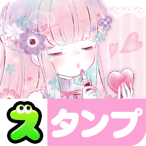 Flowery Kiss Stickers