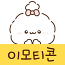 이모티콘・말랑큥이 aplikacja