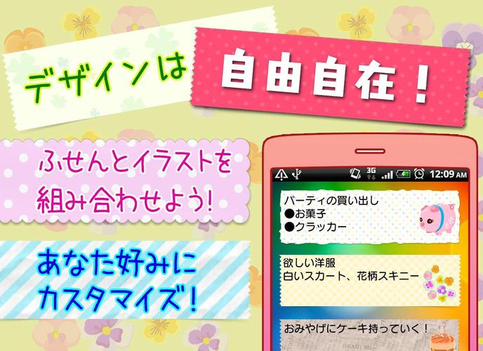 無料で かわいいメモ帳 アプリの最新版 Apk3 1 23 17をダウンロードー Android用 かわいいメモ帳 Apk の最新バージョンを ダウンロード Apkfab Com Jp