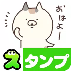 Calico cat Stickers XAPK download