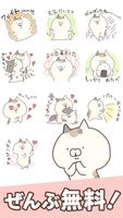 Calico cat Stickers 截圖 1