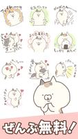 Calico cat Stickers screenshot 1