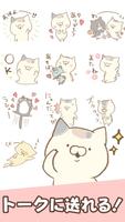 Calico cat Stickers screenshot 3