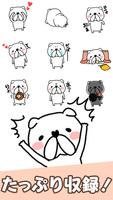 Fukushima cat Stickers 截图 2