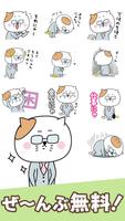 Tori manager Stickers ảnh chụp màn hình 1