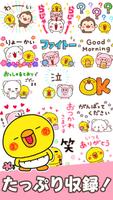 Bear heart Stickers syot layar 2