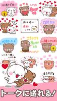 Bear heart Stickers Ekran Görüntüsü 3