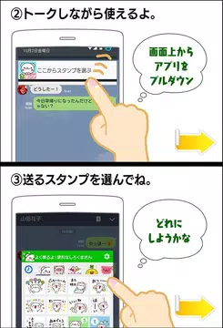 無料で 無料スタンプ しろくまさん Apkアプリの最新版 Apk2 2 5 1をダウンロードー Android用 無料スタンプ しろくまさん Apk の最新バージョンをダウンロード Apkfab Com Jp 無料で 無料スタンプ しろくまさん Apkアプリの最新版 Apk2 2 5 1をダウンロードー Android用 無料スタンプ しろくまさん Apk の最新バージョンをダウンロード Apkfab Com Jp