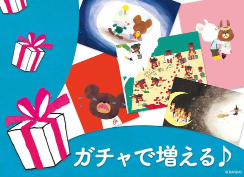 壁纸 : Wallpaper the Bears' School 截图 3