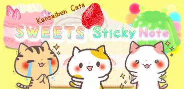 記事本 : 甜食 & 貓 - Kansai Cats 筆記