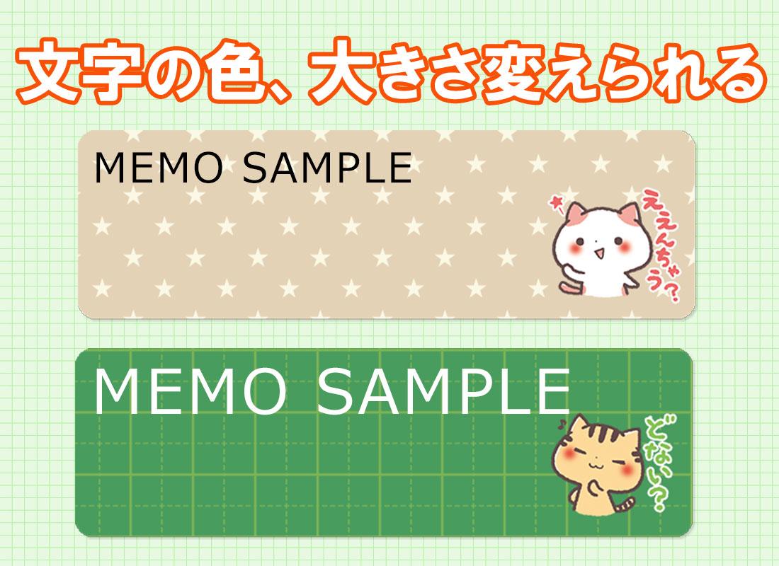 Android 用の 待受にメモ帳 関西弁にゃんこ かわいいメモ帳ウィジェット Apk をダウンロード Android 用の 待受にメモ帳 関西弁にゃんこ かわいいメモ帳ウィジェット Apk をダウンロード