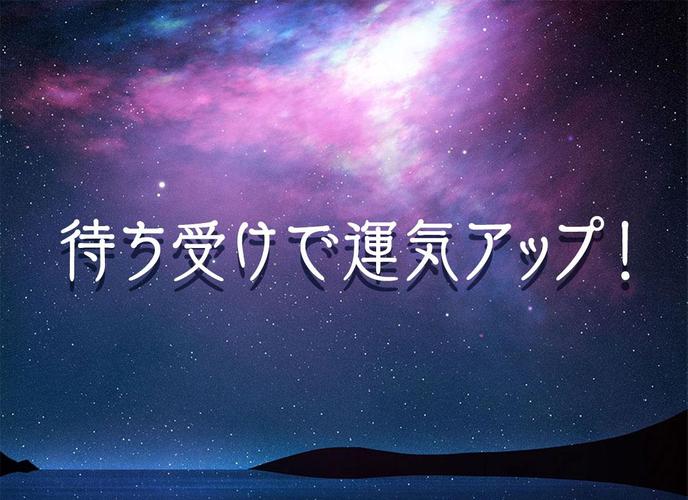 無料で 高画質壁紙 開運 宇宙 アプリの最新版 Apk2 0 3をダウンロードー Android用 高画質壁紙 開運 宇宙 Apk の最新バージョンをダウンロード Apkfab Com Jp