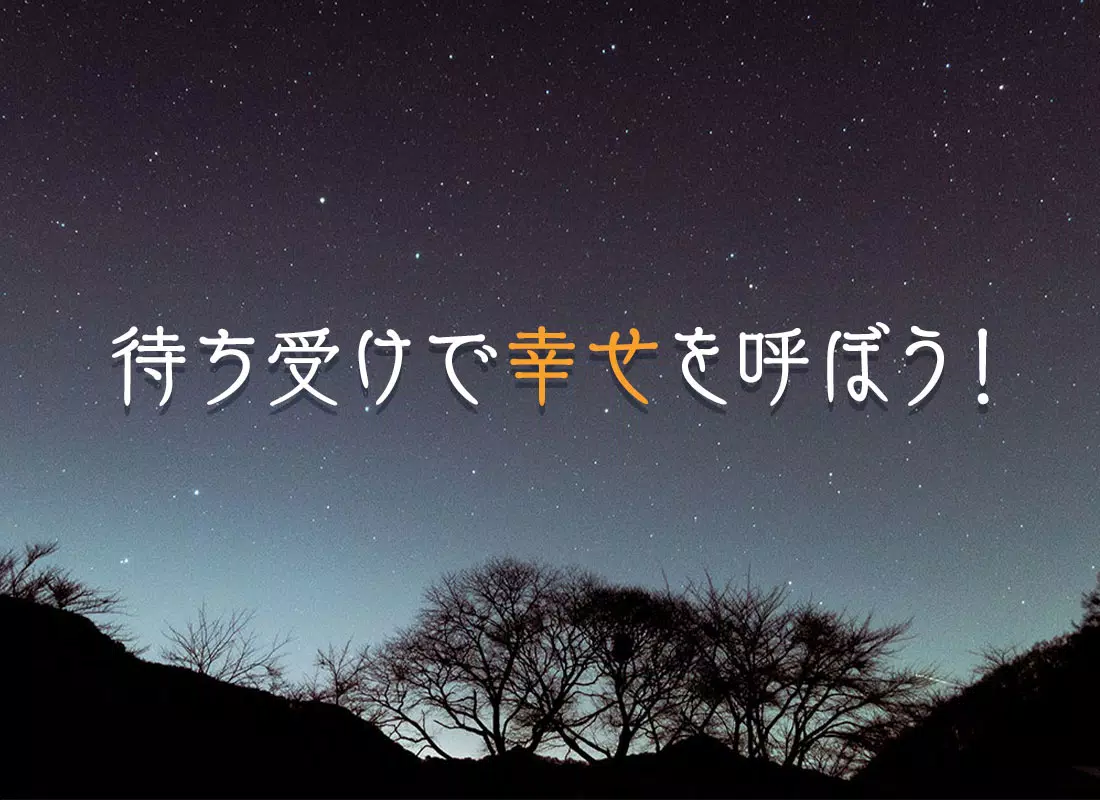 Android向けの高画質壁紙 開運 宇宙 Apkをダウンロードしましょう